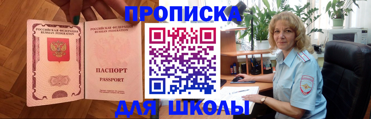 форма 3 в Малгобеке